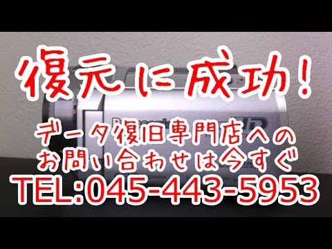 HC-V700M ビデオカメラ復旧 パナソニック