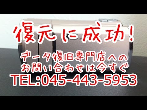 GZ-HM670 ビデオカメラ復旧 JVC Everio