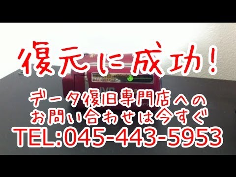 GZ-HM570 ビデオカメラ復旧 JVC Everio