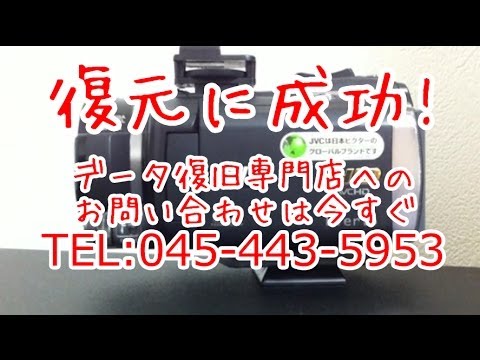 GZ-HM400 ビデオカメラ復旧 JVC Everio