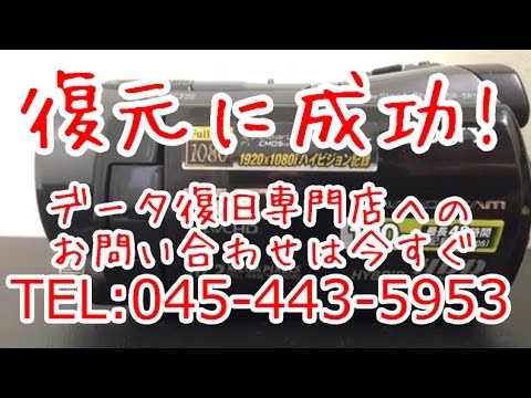 HDR-SR12 ハンディカム復旧 SONY