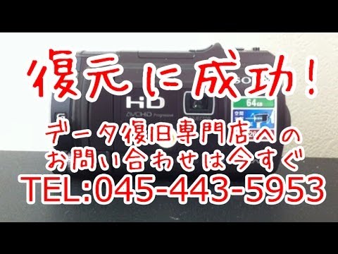 HDR-PJ630V ハンディカム復旧 SONY