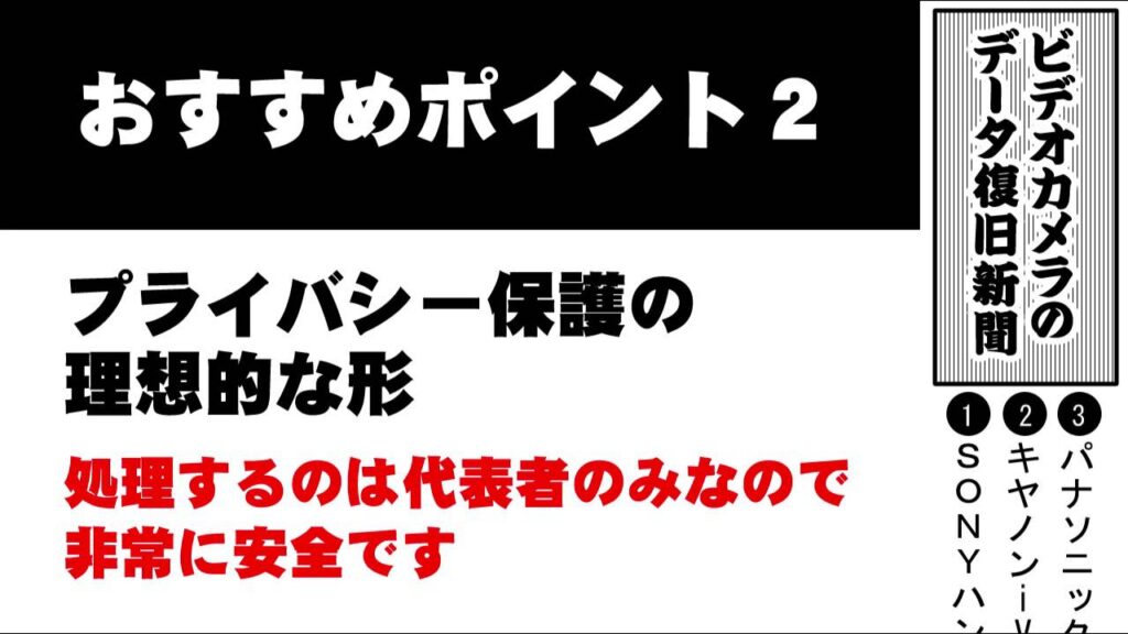HDR-CX500V ハンディカム復旧 SONY